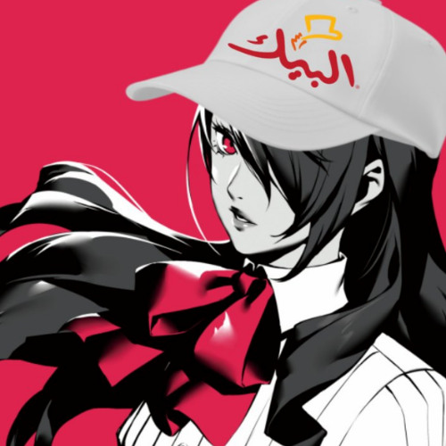 غشاء العين - Persona 5