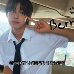 Riku - Berry