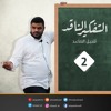 أحمد السيّد