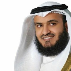 سورة مريم مشاري راشد العفاسي تلاوة مميزة