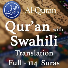 Recitation Of The Holy Quran With SWAHILI Translation - Full Quran - 114 Suras