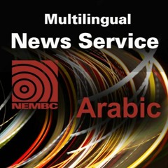 MNS ARABIC NEWS 19 January 2023