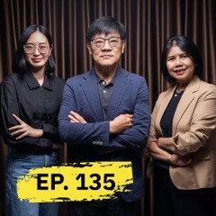 ‘ทุนเทา’ ยึดกุมไทย | 101 POSTSCRIPT EP.135