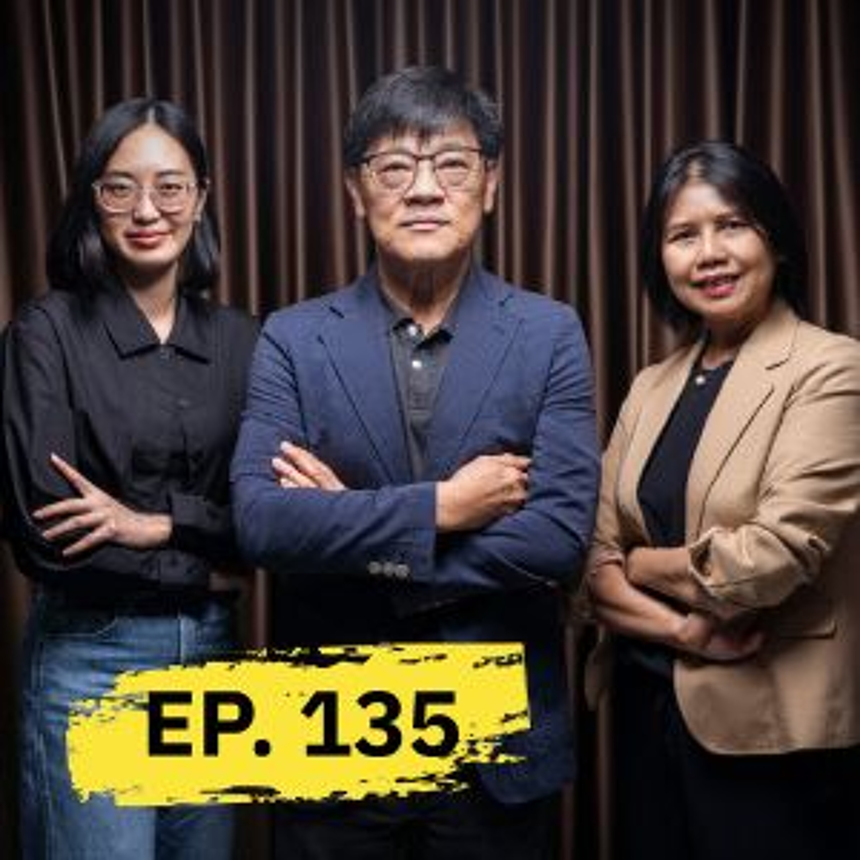 ‘ทุนเทา’ ยึดกุมไทย | 101 POSTSCRIPT EP.135 ‘ทุนเทา’ ยึดกุมไทย | 101 POSTSCRIPT EP.135