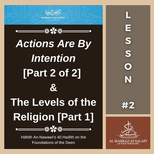 Lesson 2 - Actions are by Intention [Part 2/2] & Hadith of Jibrīl [Part 1] | 40 Hadith (13.11.2022)