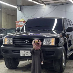 تجرح الي يحبك؟ /حسين العليء