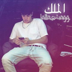 SHAWTY! (prod. karl1tooo)