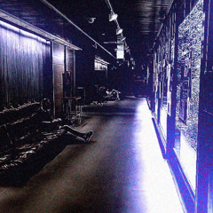 номер девять