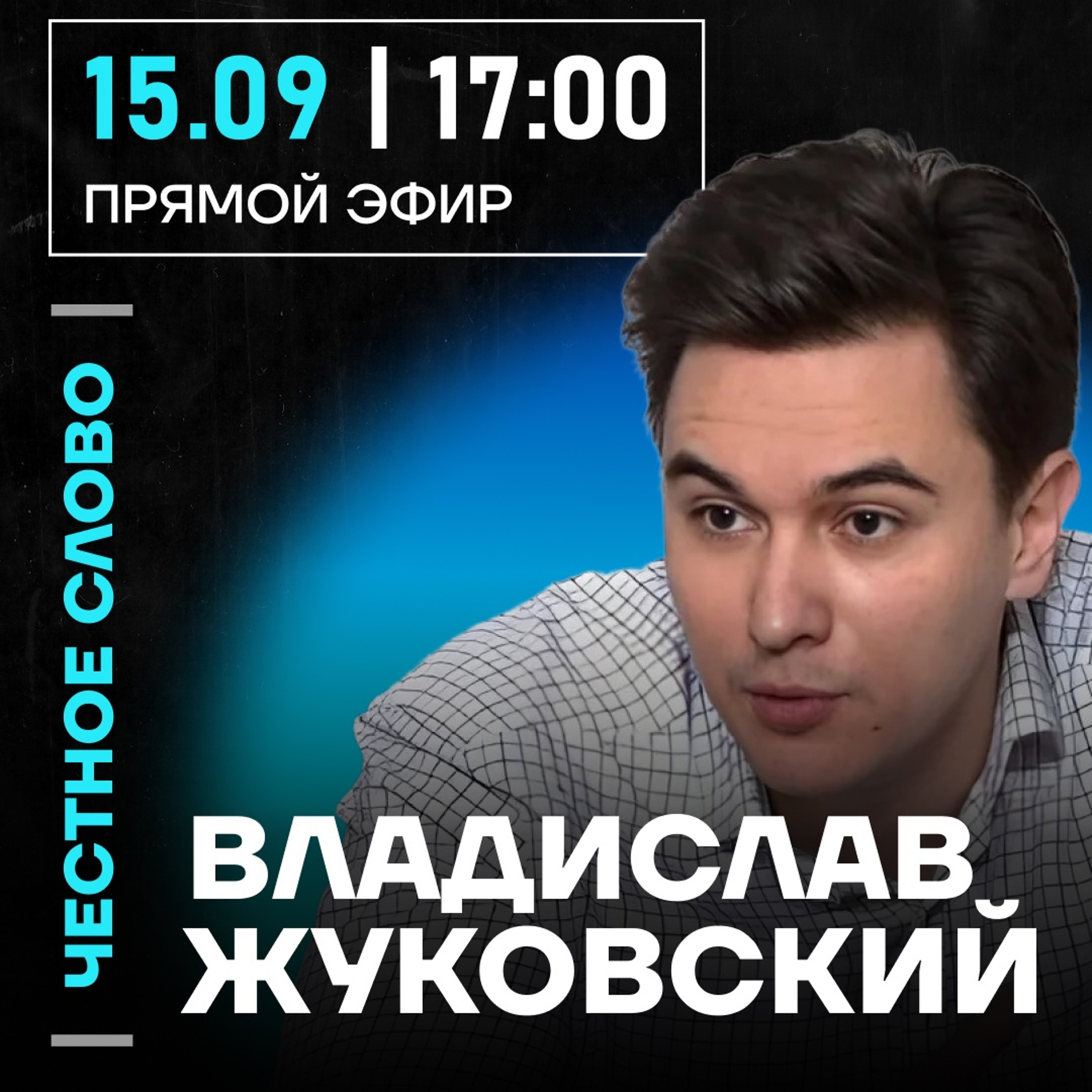 podcast