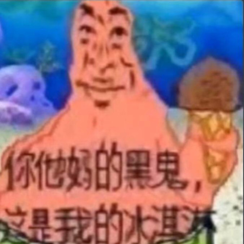 Krusty Krab theme