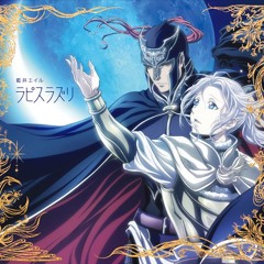【アルスラーン戦記】FM音源版「ラピスラズリ」
