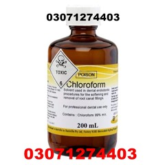 Chloroform Spray Price in Lahore #03071274403