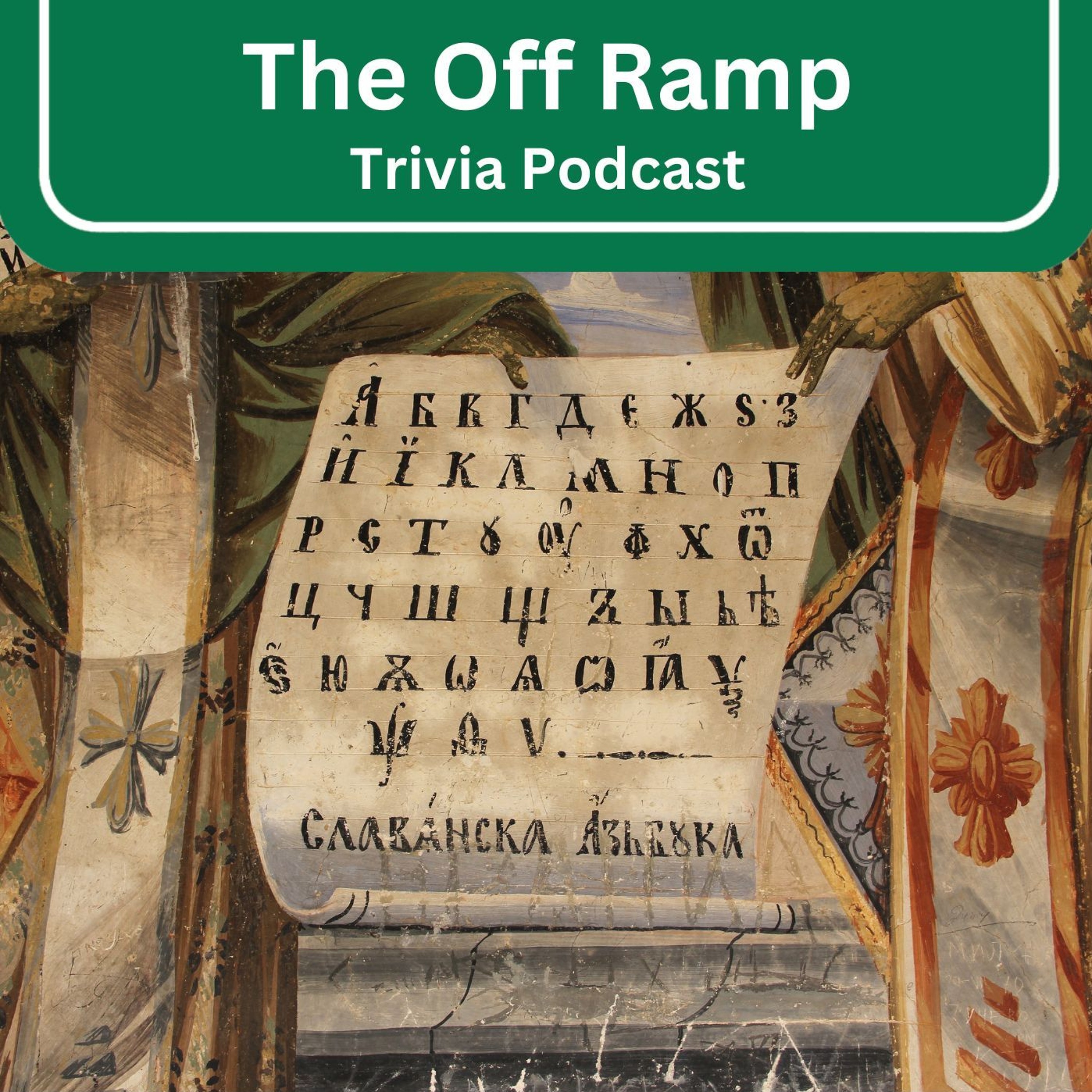 The Off Ramp with Bob & Marcia Smith