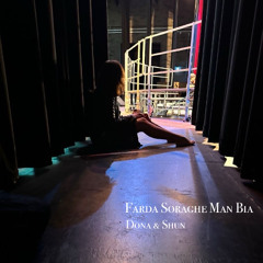 Farda Soraghe Man Bia Ali Azimi (covered by Dona & Shun)