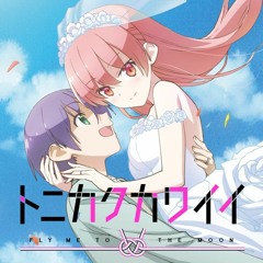 Koi no Uta「恋のうた」Yunomi (feat. Tsukasa Tsukuyomi) Opening Tonikaku Kawaii (Full)