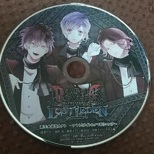 ディアラバ 逆巻カナト グルーミー ラバーストラップ - メルカリ
