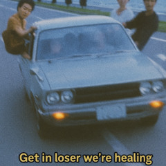 Summer Drive