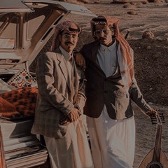 " يالخوي مجرا الليالي م صفالي ".