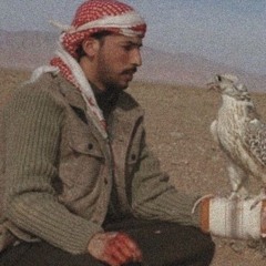 واعشق سميّك فالبزارين وادعيه - محمد بن فطيس