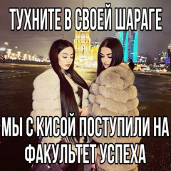 девочек в клубе +@lightway1