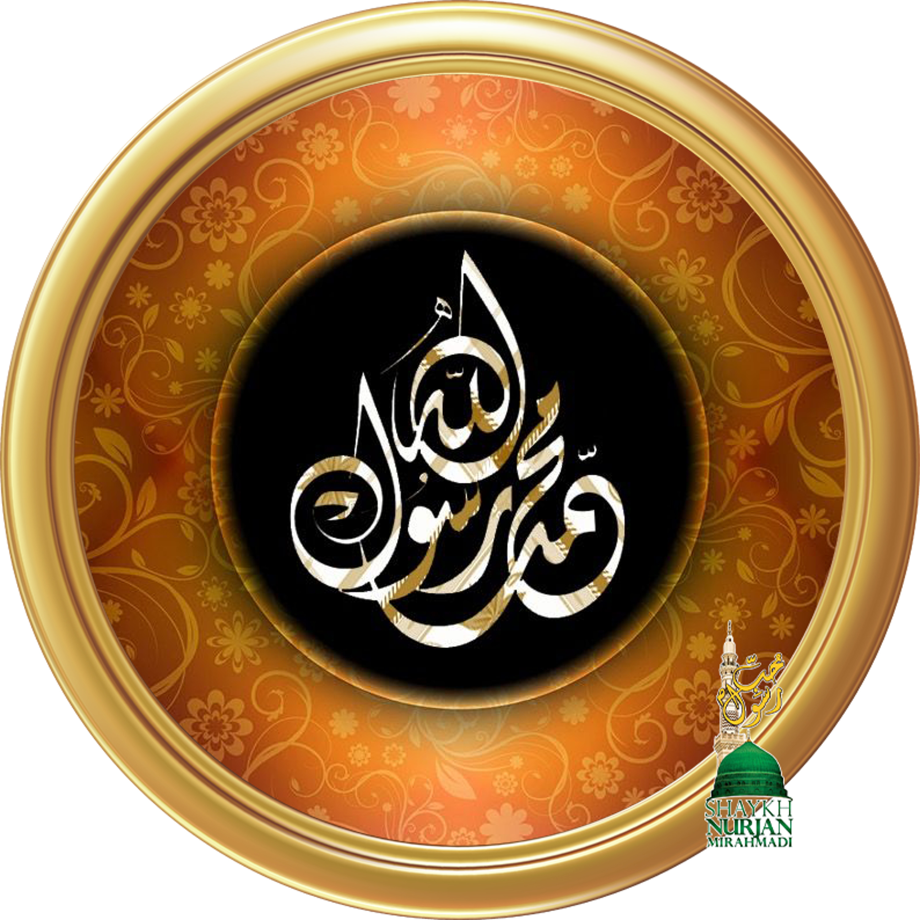 Can You Experience Paradise Whilst Alive Sufi Meditation Center