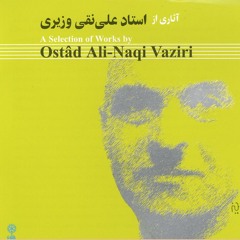 Disheveled Girl /Ali-Naqi Vaziri, An Anthology 1