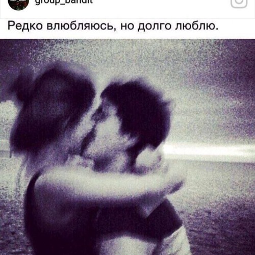 сердце пацана
