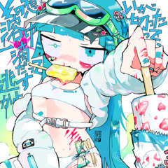 We Will Commit Wolf Murder - Of Montreal ( Nightcore )