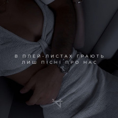 В небі зорепади