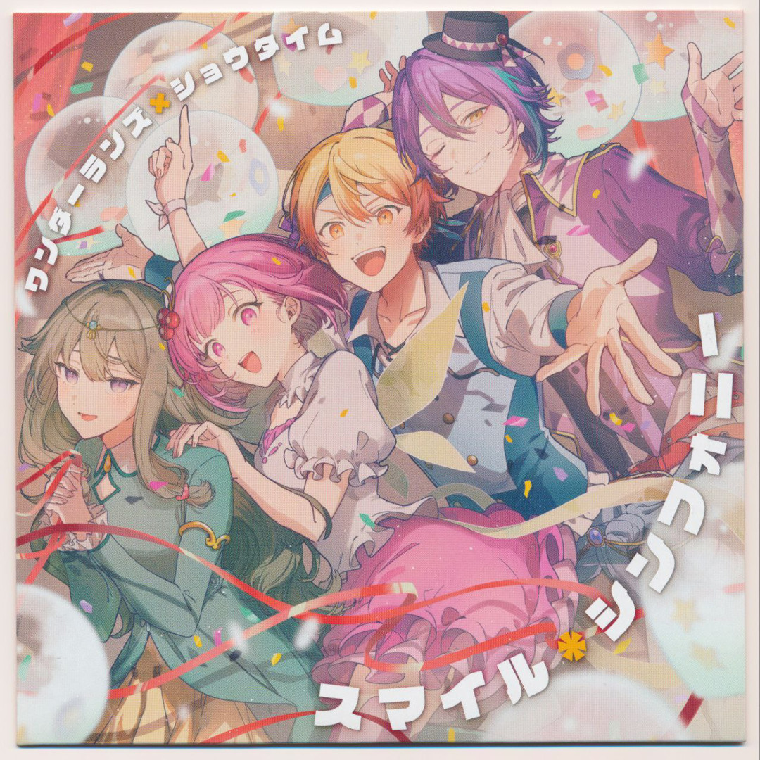 Stream Smile*Symphony – Wonderlands x Showtime by ☆Kamishiro Rui