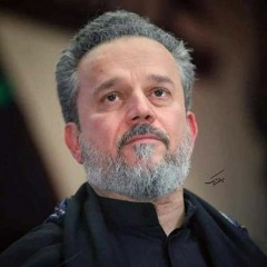 رحيلك أو بقائك _ الرادود باسم الكربلائي(MP3_320K).mp3