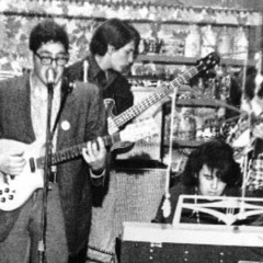 Richard And Joe Berger On Guitar