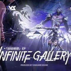 Infinite Gallery「Punishing: Gray Raven OST 」