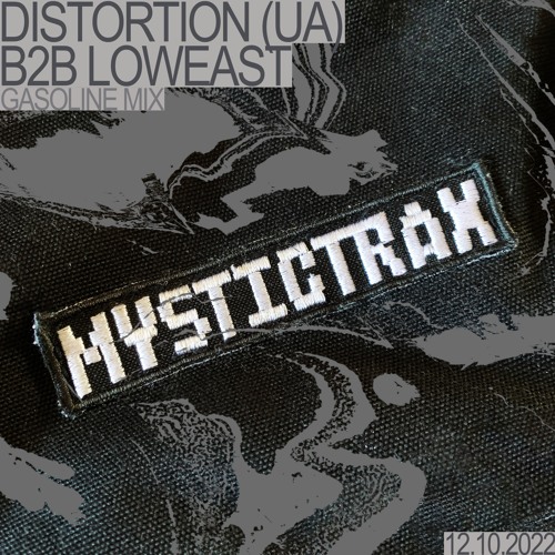 GASOLINE GUEST MIX: DISTORTION (UA) B2B LOWEAST 12/10/2022