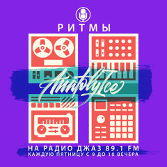 RHYTHMS Radio Show (Aug.22.2024)