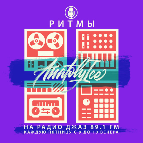RHYTHMS Radio Show (Aug.22.2024)