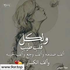 ‎⁨حبيت بضمير (mp3)⁩.mp3سعود الصليلي