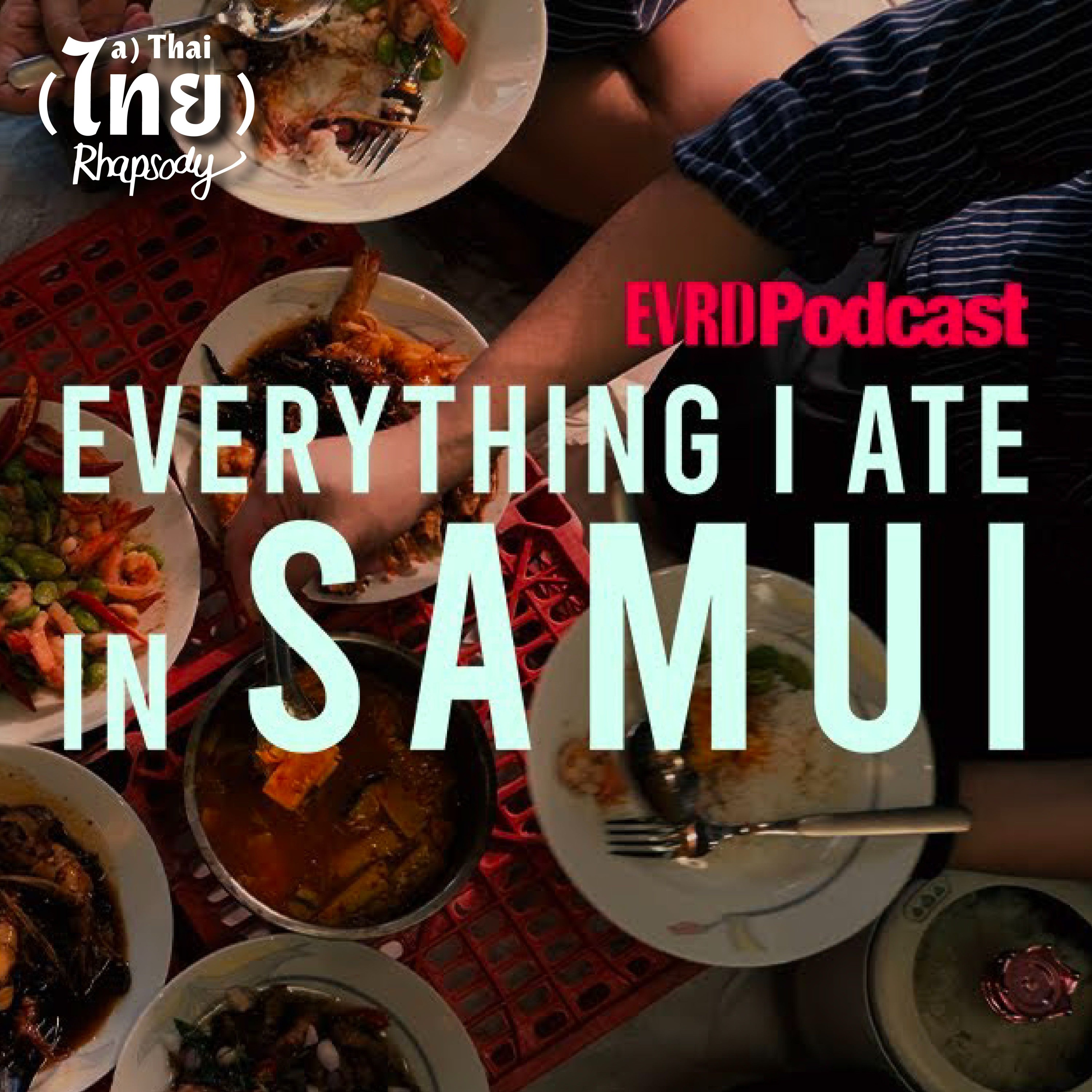 SS1 SAMUI EP01 - มหา (รส) สมุทร episode artwork