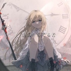~[BGM]~ ~{The one who plays the melody of the end}~ ~(終焉を奏でる者)~ ~<By Tak_mfk>~