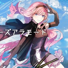 Twinfield - 幽世サワーズアラモード (Kakuriyo Sours à la mode) feat. Megurine Luka
