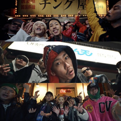 TEAM TOMODACHI TRIPLE REMIX チーム友達（feat.千葉雄喜,Young Coco,Jin Dogg,SOCKS,¥ellow Bucks,MaRI and DJ RYOW）