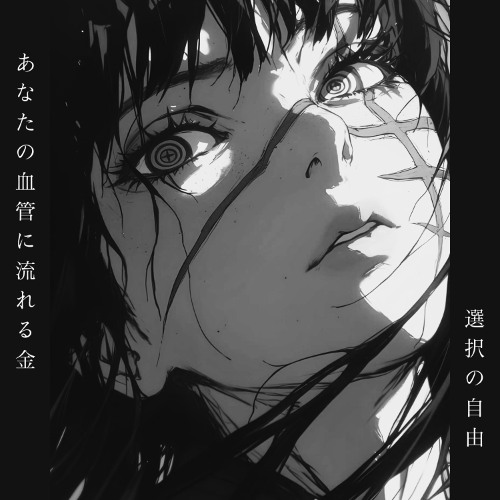 Мезза - 02+1 (speed up)