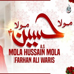 Mola Hussain (a.s) Mola  --  Farhan Ali Waris  --  Manqabat  --  2021