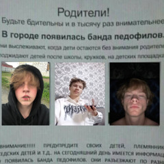 Игрок