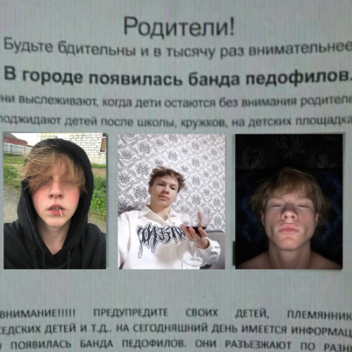 Игрок