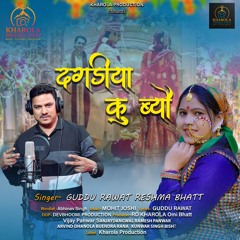 Dagdiya Ku Byo (feat. Reshma Bhatt)