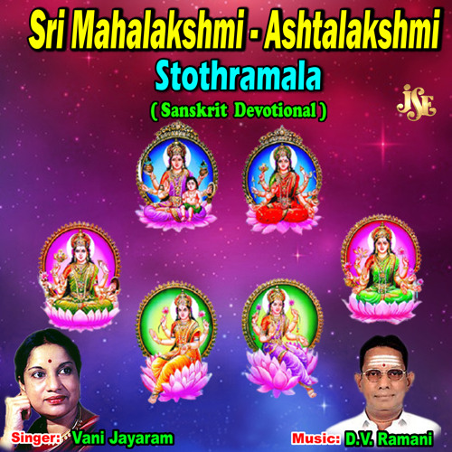 Ashtalakshmi Stuthi