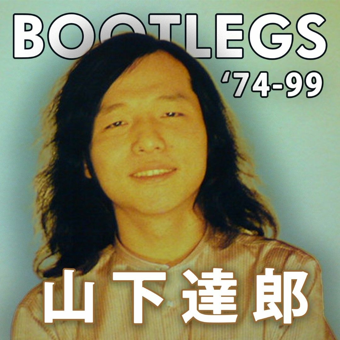 Stream 吉田美奈子永遠に 1977.12.16 (Tatsuro Yamashita - Live