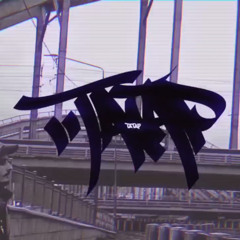 tatap x ruckus attack!