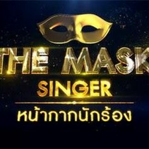 the mask project A (เธอ+เรา+คู่ชีวต)